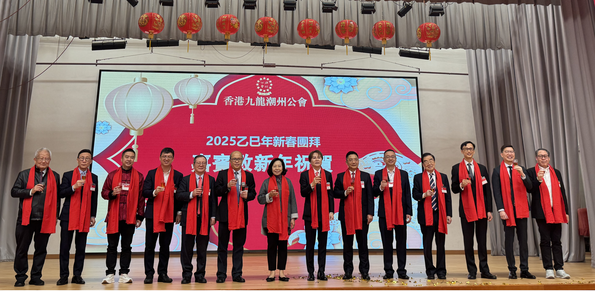 1. 香港九龍潮州公會舉行2025乙巳年新春團拜