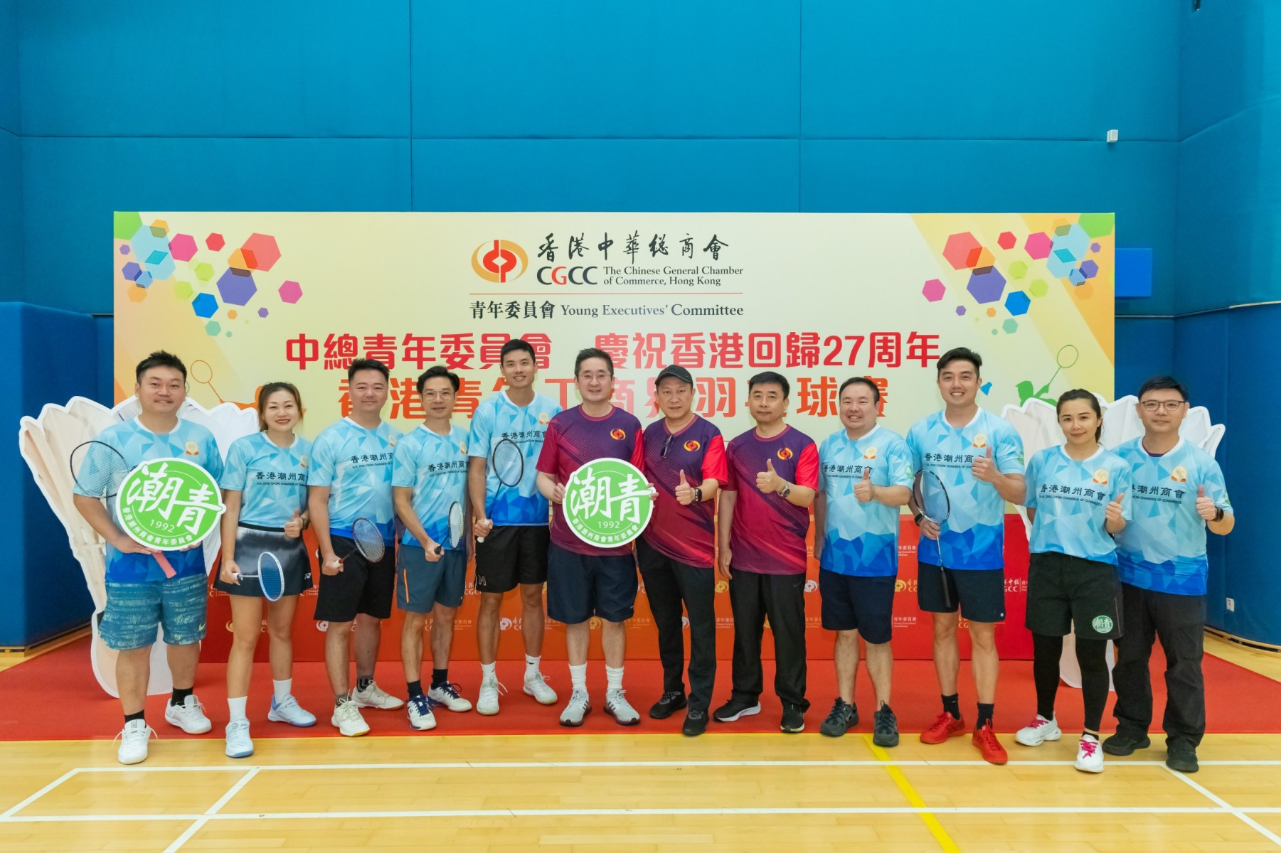 香港潮州商會青年代表隊勇奪「香港青年工商界羽毛球賽」混雙組銀碟賽季軍